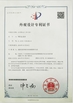 China Shenzhen Super- curing Opto-Electronic CO., Ltd certification