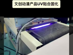 395nm 365nm High Power UV Curing LED System 1500W Water Cooling