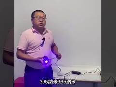 Mini 365nm Longwave UV Flashlight , Portable UV Torch OEM ODM