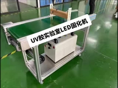Water Cooling UV LED Curing Equipment , UV Ink Curing Lamp With 30mm Distance OEM