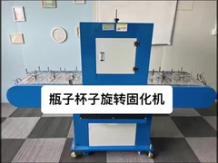 LED Ultraviolet UV Curing Conveyor Systems 365nm 20000 Hours